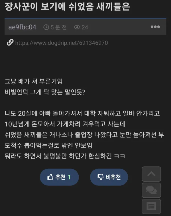 1316459311 07f3066f 600x756