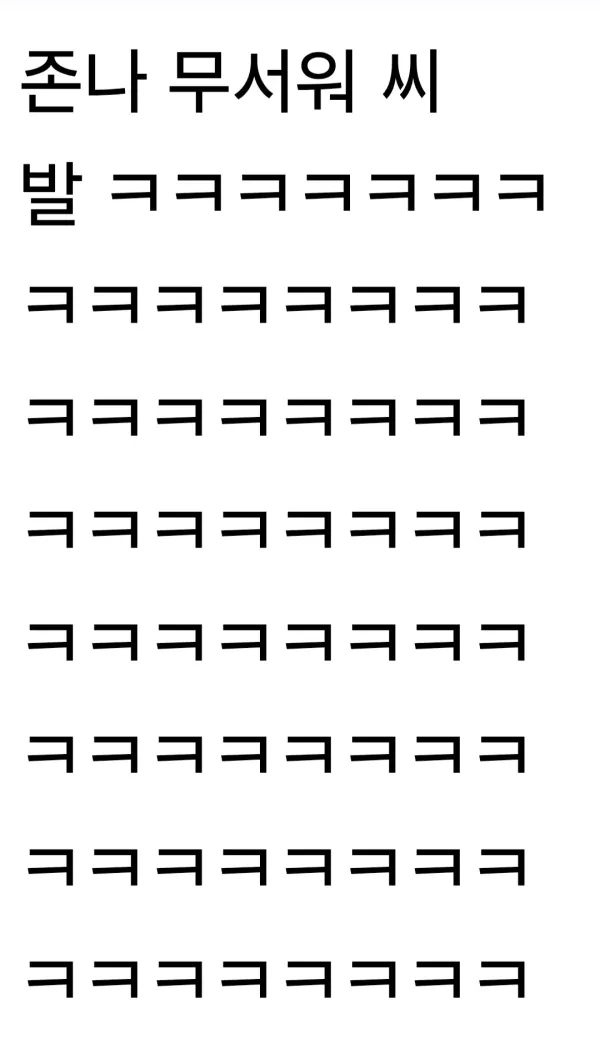 1316532340 de1d6f8b 600x1044