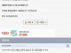 일베 유저의 오나홀 중고거래