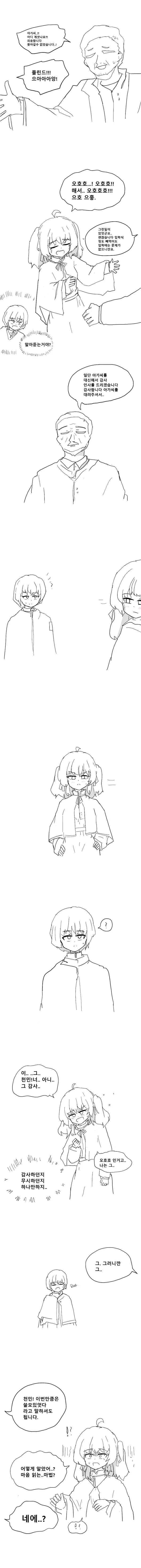 1318105983 77a61a40 600x6643