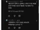 한국 비하하는 베트남인에게 역으로 극딜 넣는 사람들.jpg