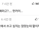 베트남 배그사태로 키배뜨는 사람들의 마음가짐