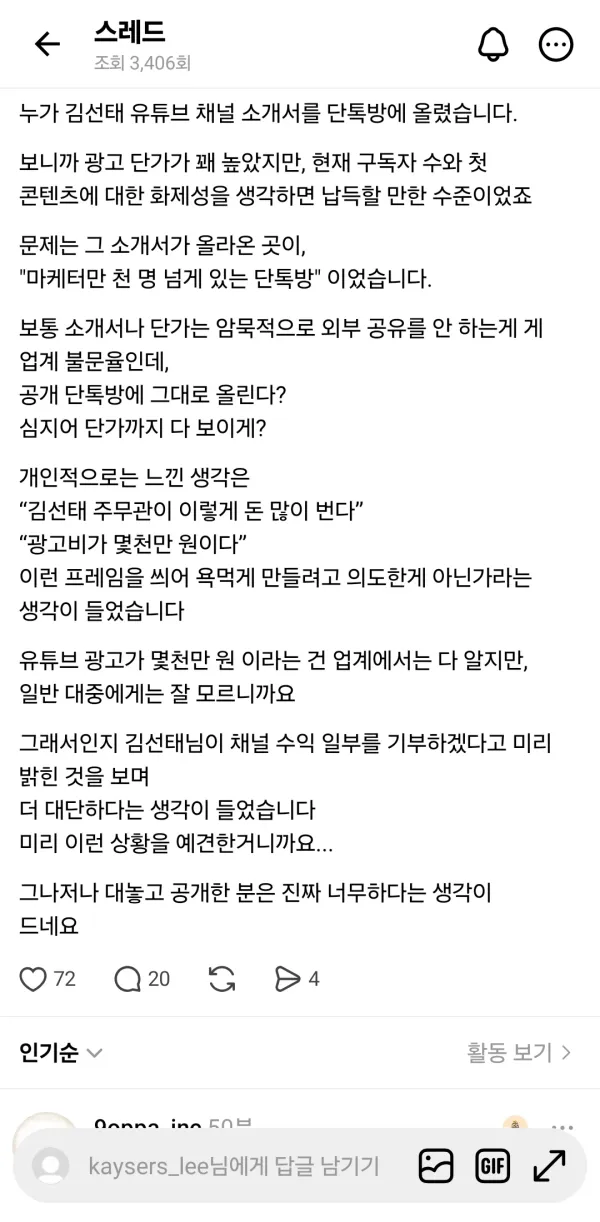 1319084753 726fd330 600x1222