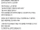 충주맨 유튜브 소개서가 마케터 단톡방에 올라왔다고 함