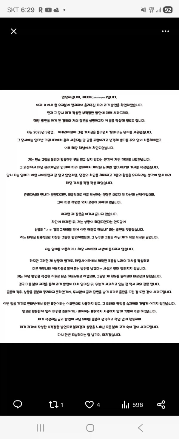 1319117726 ab95ce77 600x1473