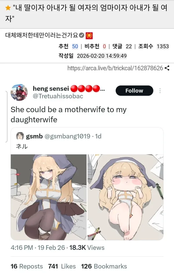 1319258551 c98fb9d4 600x943