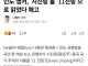 싱글벙글 인도인 앵커의 해고 사유.jpg