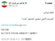 이란 지도자 안죽었다