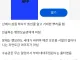 남조선 CP를 마비시킨 공화국 영웅썰