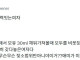 산후조리원에서 가장 권력있는 여자.jpg