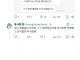 배민 회덮밥 주문 레전드 사건...jpg