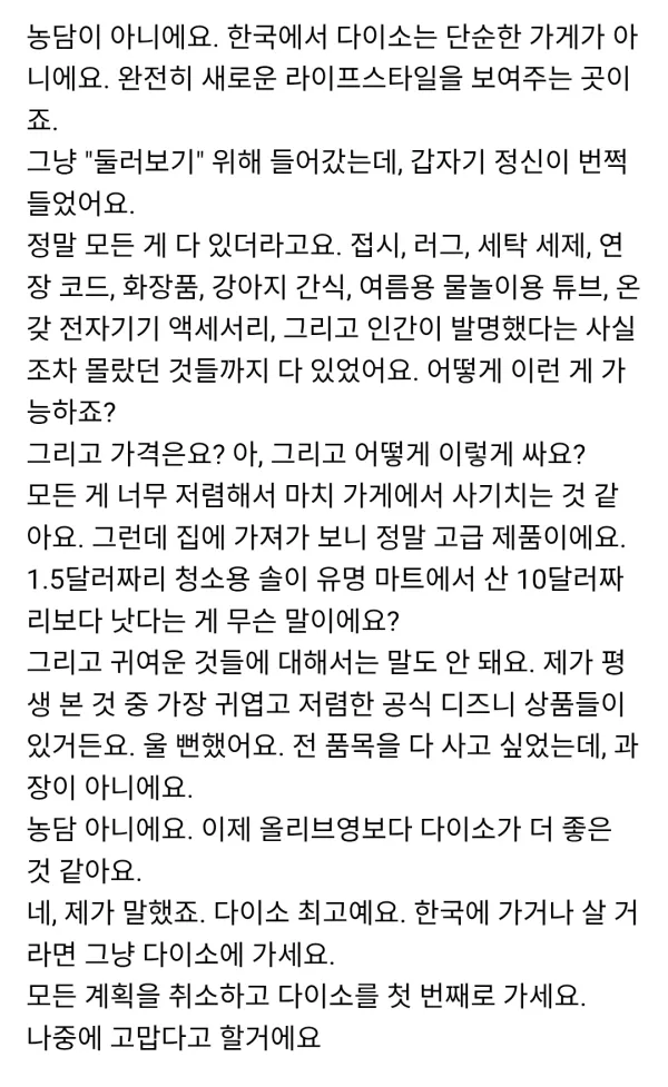 1322388727 4b31db0e 600x977
