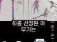 유튜브 쇼츠 이 븅신같은거 진짜 ㅂㄷㅂㄷ