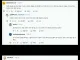 붉은사막)벌써 레딧에 혐한 퍼지는중