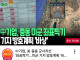 미쳐돌아가는 중국 기업 중동 미군기지 좌표 찍어줌.jpg