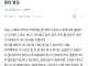 장인 장모가 나 빼고 킹크랩 먹었어