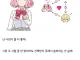 아무도 상처받지 않는 관계를 만든 미친년