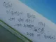 마포대교에 적혀있던 한 글귀