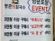 사장님~ 얼마에요??