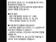 무신사가 만든 중고 거래 플랫폼 ‘솔드아웃’ 서비스 종료