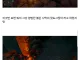 붉은 사막에 존재하는 '오수의 개'.jpg