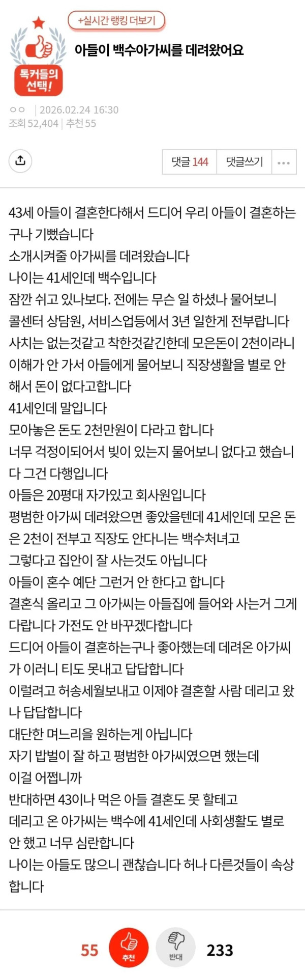 1327232189 d00e68a4 600x1913