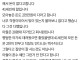 아들이 백수 아가씨를 데려왔어요...
