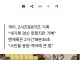 대구 쿠데타 막은 게이 ㄷㄷㄷㄷㄷ