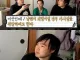 일본인이 읽어본 일본 여성 특징
