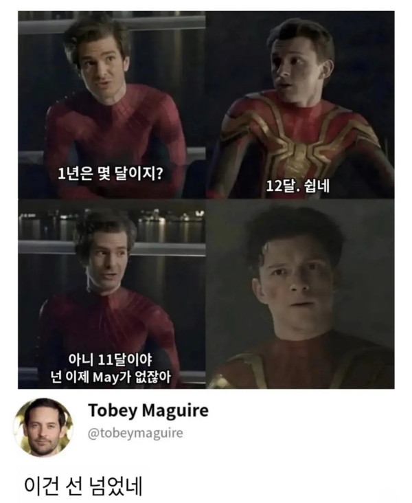 1327593825 2d5febde 600x732