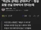 이란에 간 4,500명이 탔다는 미국 항모 근황