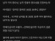여자들은 나이의 중요성을 인정 안하네.jpg