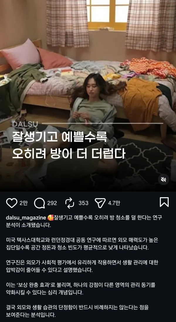 1328087717 56f0b6b8 600x1099