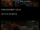 붉은사막) 살면서 이런 게임은 처음봄