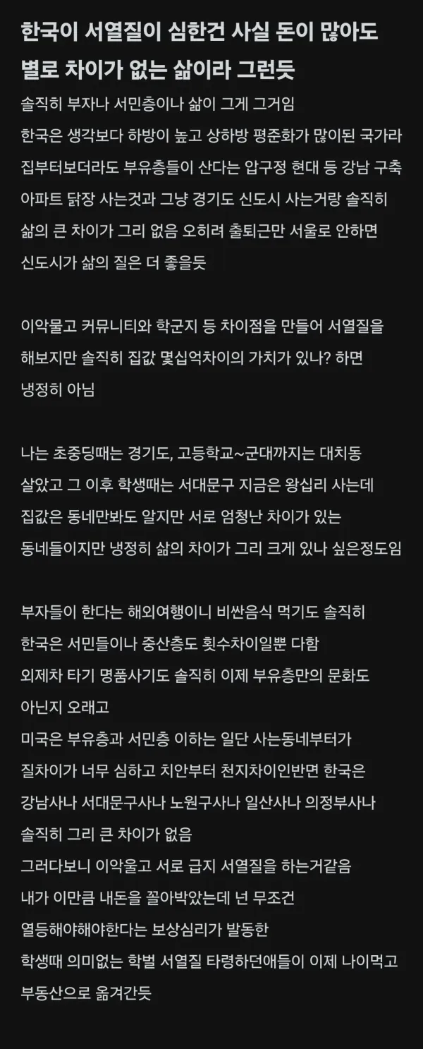 1329103445 96ca070b 600x1487
