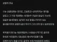 한국이 서열질이 심한건 사실 돈이 많아도 별로 차이가 없는 삶이라 그런듯 jpg