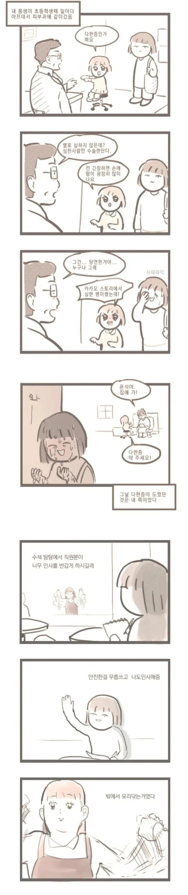1329185268 3d369198 600x2853