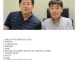 사주팔자가 똑같은 두 직장동료의 우연.jpg