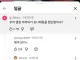 머리숱 반 토막 되는 습관