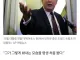 트럼프 오피셜 극대노