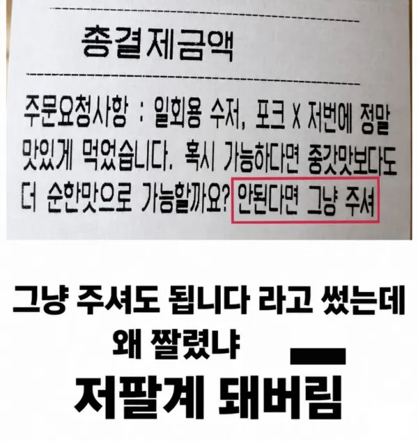1330150121 20e874e2 600x633