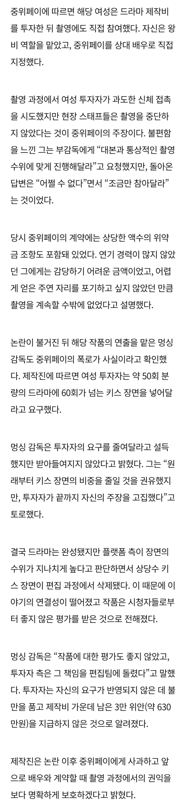 1330360134 37fff95e 600x2597