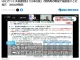 작년 12월, 일본의 H3 로켓이 발사 실패한 원인.