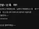 화장하면 흑두에서 핑두됨
