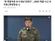 “북 목함지뢰 유사 형상 있었다