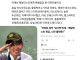 현재 논란중이라는 아파트 메달리스트 특공