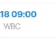 2026 WBC 결승전은 미국 vs 미국
