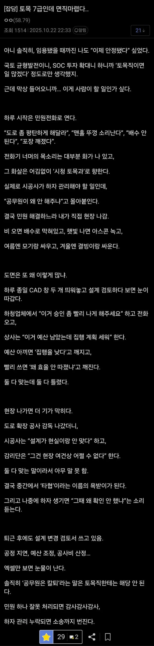 1333120619 cdf582c2 600x2518