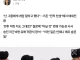 [속보] 트럼프, 쿠르드족 이란 개입 반대