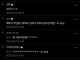 맨손 오타니 vs 빠따 든 유붕이